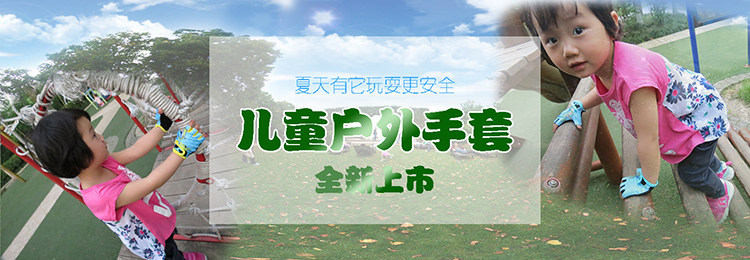 Gants pour vélo JCKCOME - Ref 2240010 Image 6