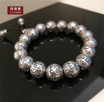 Buy small bright gold shop Aria jewelry sterling silver bracelet mens and womens bracelet 12mm