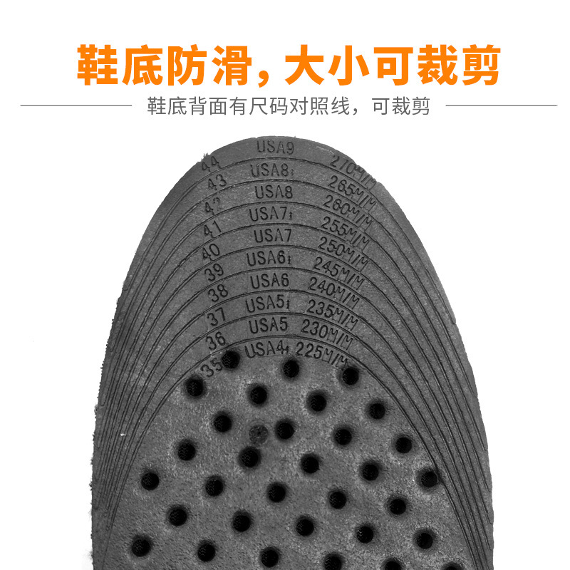 7CM inner heightened insole men's and women's sports shock absorption comfortable invisible multi-layer rear heel combination PU half pad full pad