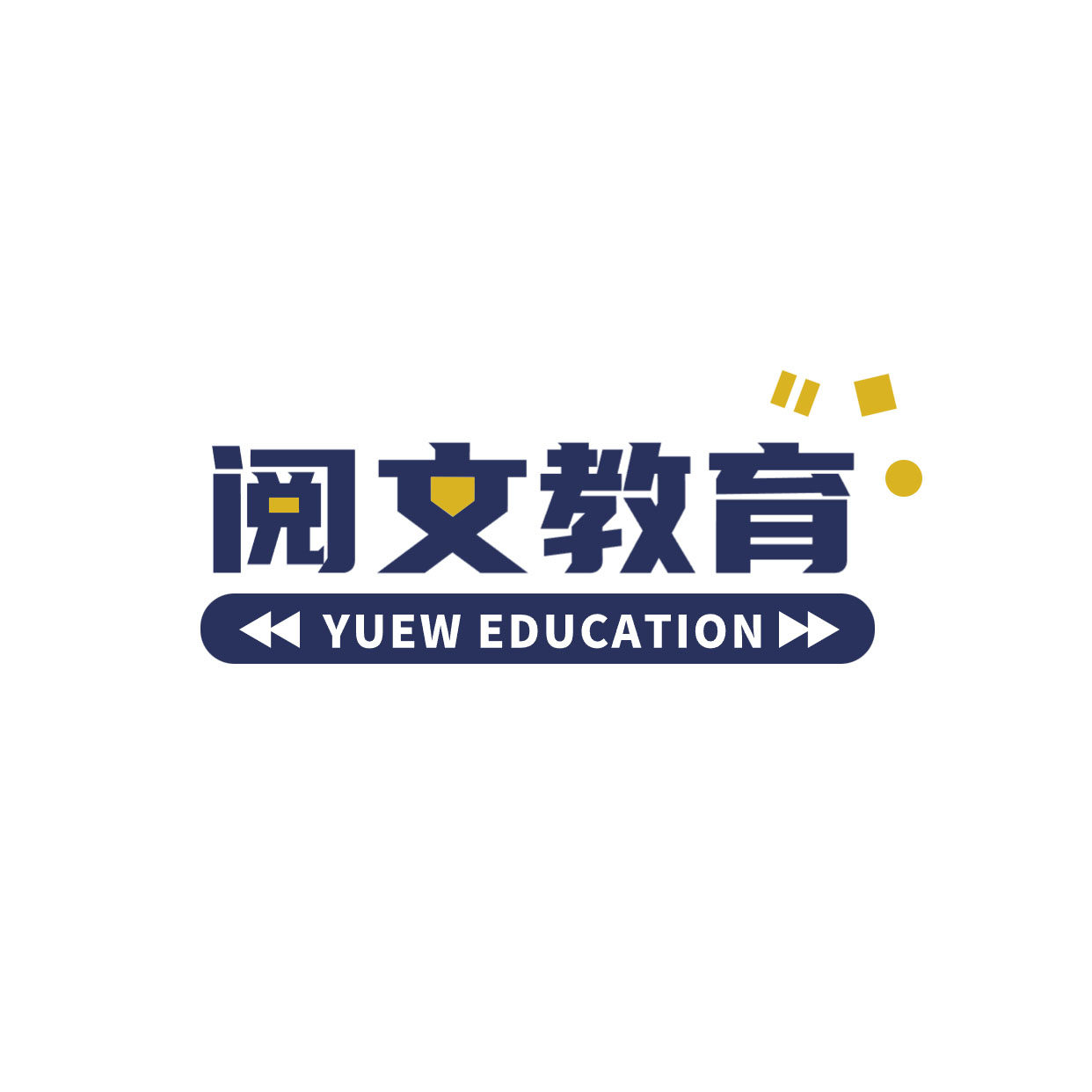 阅文教学设备有限公司的LOGO
