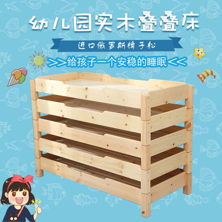 you er yuan chuang wu shui chuang lunch tuo guan ban children pupils solid wood bed baby early childhood special bed
