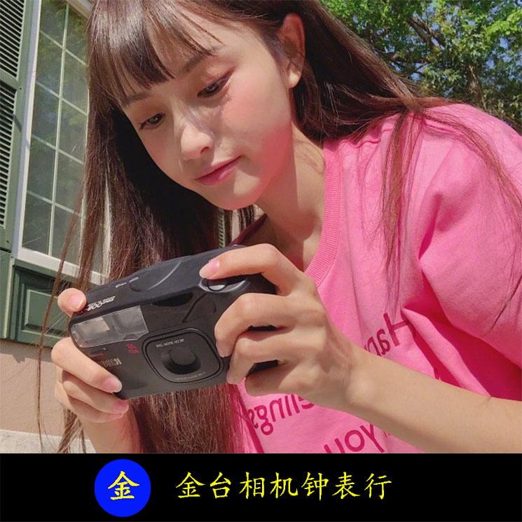 Retro Ricoh FF-10S RZ-750 800 RX 50 10S XF 30D glue roll negatives dumb melon camera 