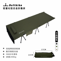 Difei customer outdoor folding bed camping portable lunch break folding bed camping tactical camp bed
