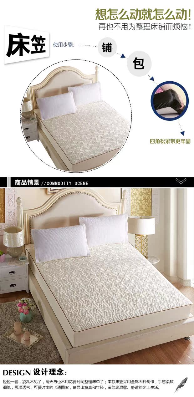 Bông đơn giường bông chống bụi phủ giường chống trượt Simmons bảo vệ phần mỏng 1,8m cộng với nệm bông 	ga giường bo chun