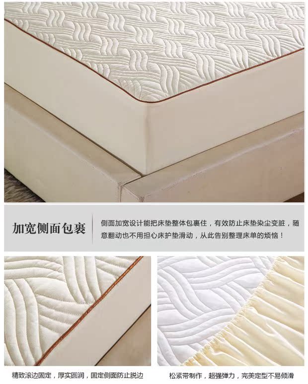 Bông đơn giường bông chống bụi phủ giường chống trượt Simmons bảo vệ phần mỏng 1,8m cộng với nệm bông 	ga giường bo chun