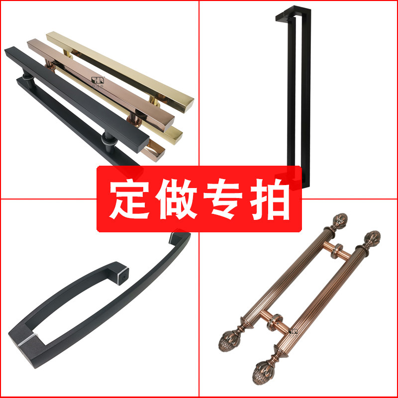 Glass door handle Stainless steel black square tube round tube can be customized size thickened sliding door handle Wooden door armrest