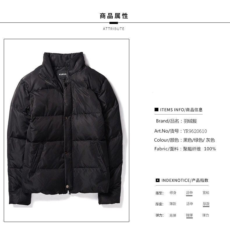 Blouson homme - Ref 3120675 Image 13