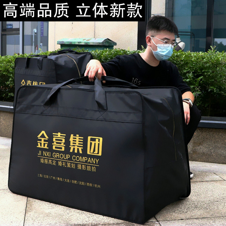 Wedding bag customized packaging bag handheld super-large dust bag waterproof shadow room dress printed