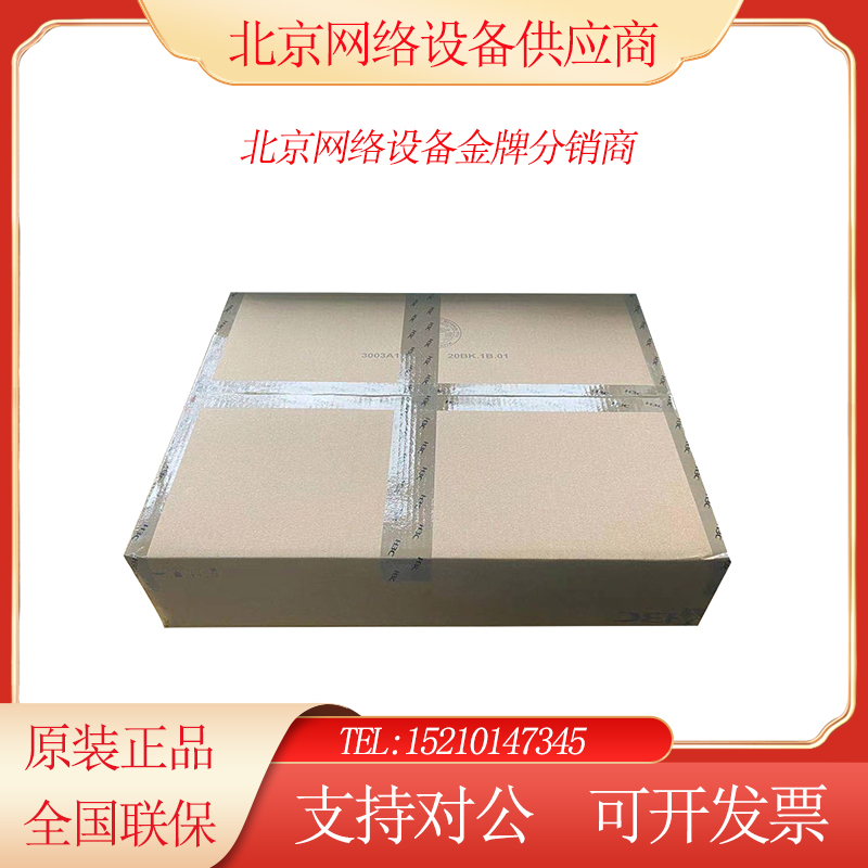 S5560S S5560S S5500V2-28F 30F-SI EI H3C HuThree 4000 trillion light three-layer full light outlet switch