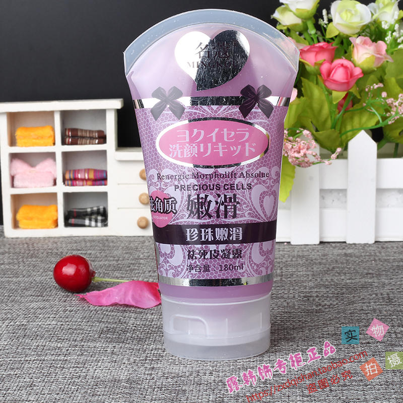 Được mệnh danh là Gel tẩy tế bào chết cho mặt nam và nữ Gentle Scrub Tẩy tế bào chết cho da gà Kem dưỡng da chết tẩy da chết cho da dầu