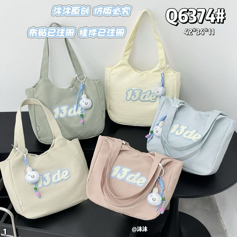 Mumu's New Fashionable and Versatile Shoulder Crossbody Bag for Women, Large-Capacity Commuter Tote Bag, Student Class Bag, Tutoring Bag