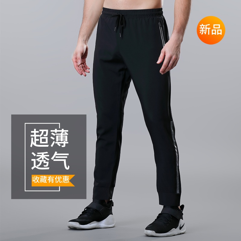 Cycling pants men's casual motorcycle clothes summer quick-drying breathable road bicycle mountain bike riding clothes large size