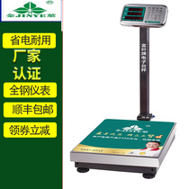  Jinye brand electronic scale Floor scale platform scale Stainless steel folding waterproof commercial precision 150kg waterproof large