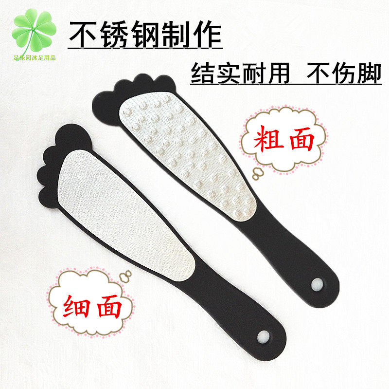 Stainless steel washboard to die leather filing to the heel of the old cocoon keratinocytes Old leather double face frosted meiters-Taobao