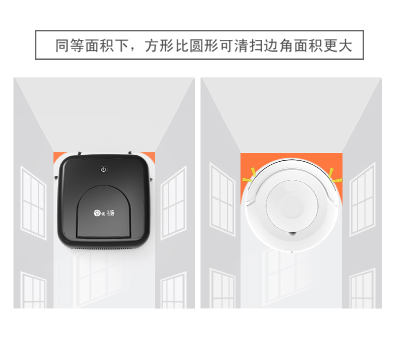 Cuộc sống tuyệt vời nhà thông minh quét robot vuông quét hút kéo một phần mỏng máy quét bụi đa chức năng máy hút bụi gia đình