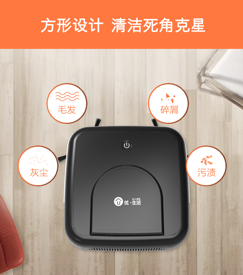 Cuộc sống tuyệt vời nhà thông minh quét robot vuông quét hút kéo một phần mỏng máy quét bụi đa chức năng máy hút bụi gia đình