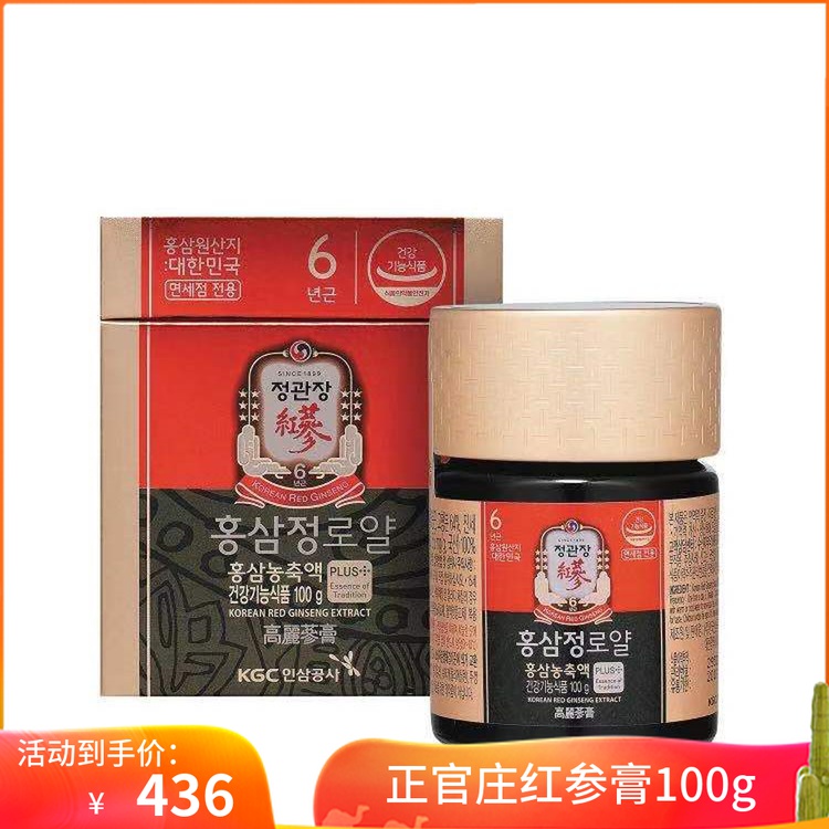 Korea Zhengguan Zhuang Red Ginseng Cream 6 years root Korean Ginseng Red Ginseng Liquid Red Ginseng Essence Korean Ginseng Cream 100g