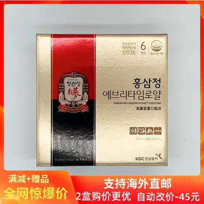 Korea Zhengguanzhuang Korea 6-year Root Red Ginseng Concentrate 30%Ginseng Nourishing 10ml*30 gift boxes