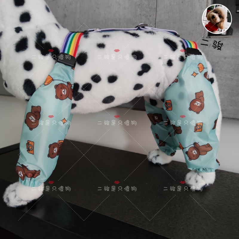 Dog Urine-Proof Leg Harness Pants, Anti-Dirt and Anti-Insect, Small Dogs, Teddy, Bichon, West Highland, Simple Version