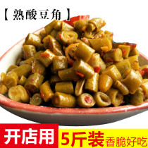 5 pounds of capers Guangxi specialty Guilin rice flour snail powder ingredients special pickled capers etc