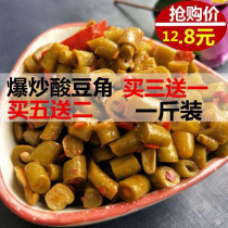 Caper horn spicy strip Caper horn canned Qianjiadong Caper horn Caper horn 500g bag
