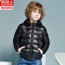 【南极人旗舰店】儿童轻薄羽绒服