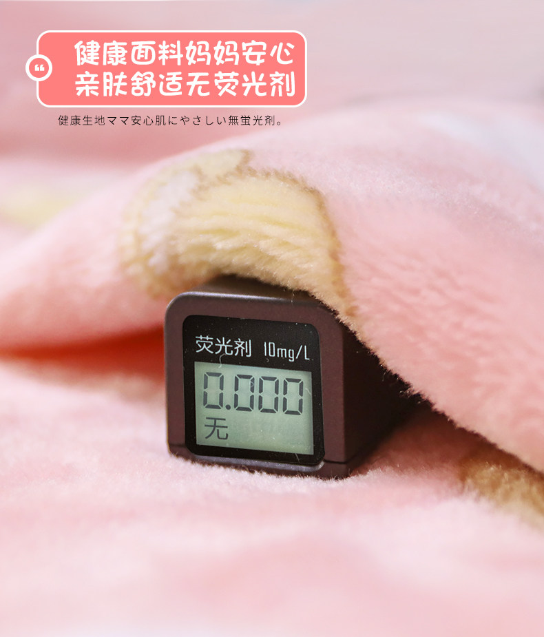 南极人 婴幼儿童 A类加厚珊瑚绒睡衣套装 48cm-80cm 图4