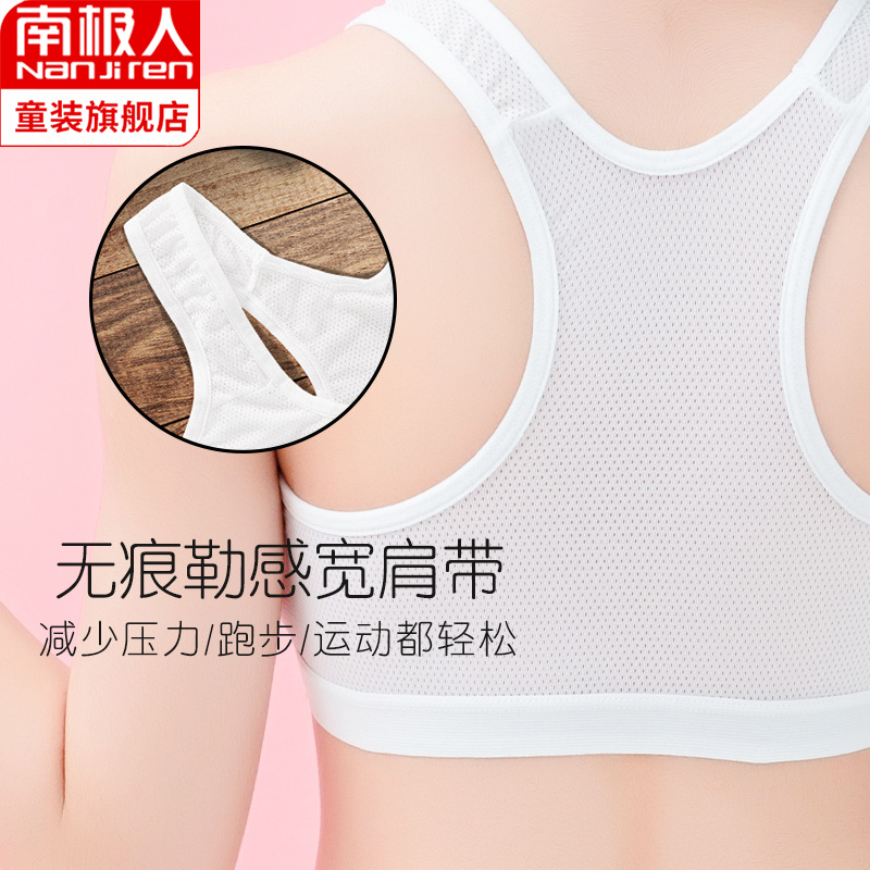 Girls' underwear vest development period 9-10-11 years old girl bra student cotton bra big child strapless summer