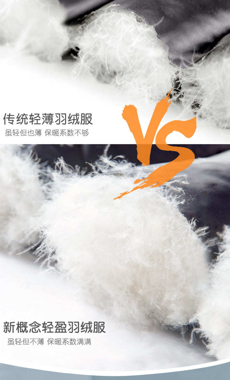 南极人 儿童轻薄短款羽绒服 90%含绒量 图8