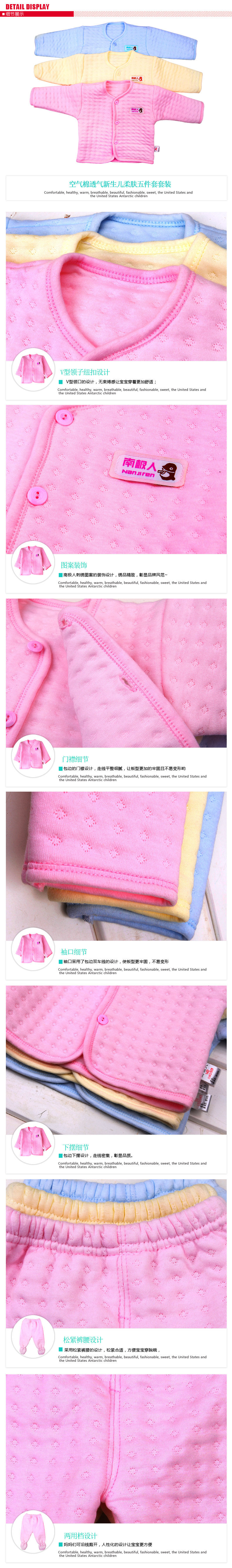 Coffret cadeau pour bébé NH73T80083 - Ref 1953922 Image 9