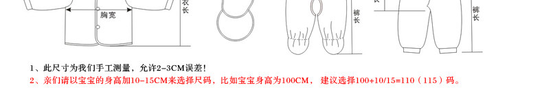 Coffret cadeau pour bébé NH73T80083 - Ref 1953922 Image 12