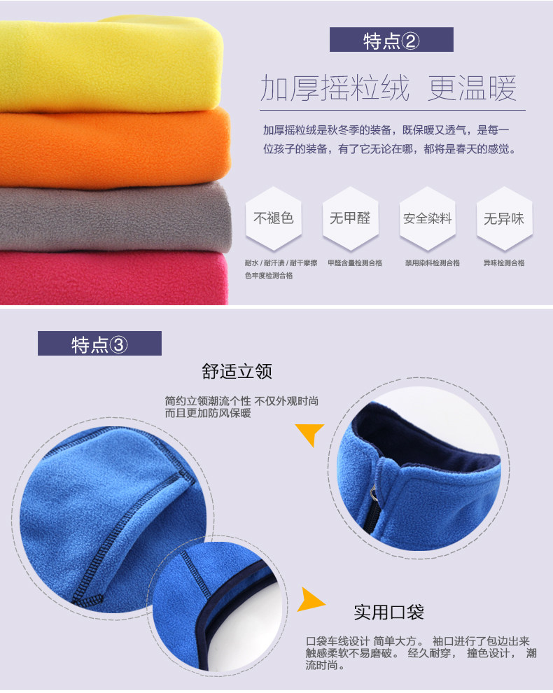 Gilet enfant en toison - Ref 2070114 Image 12