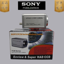 Sony FCB-EX480CP EX980PCX480CP490EP Movement Integrated Camera Camera