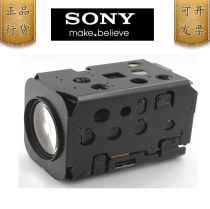 Sony FCB-CH6300FCB-EH6300 Movement Sony 6300 Camera HD All-In-One Camera