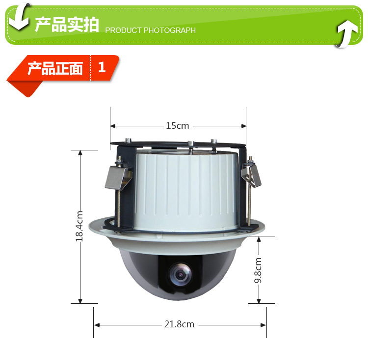 Embedded infrared high speed ball analog high speed ball infrared ball suction top analog coaxial all-in-one camera-Taobao