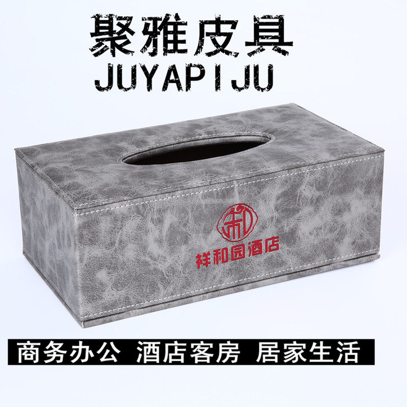High-end Office Cortex Tissue Box Creative Home Extractable Toilet Paper Box Fashion Eurostyle Long Square Tissue Box