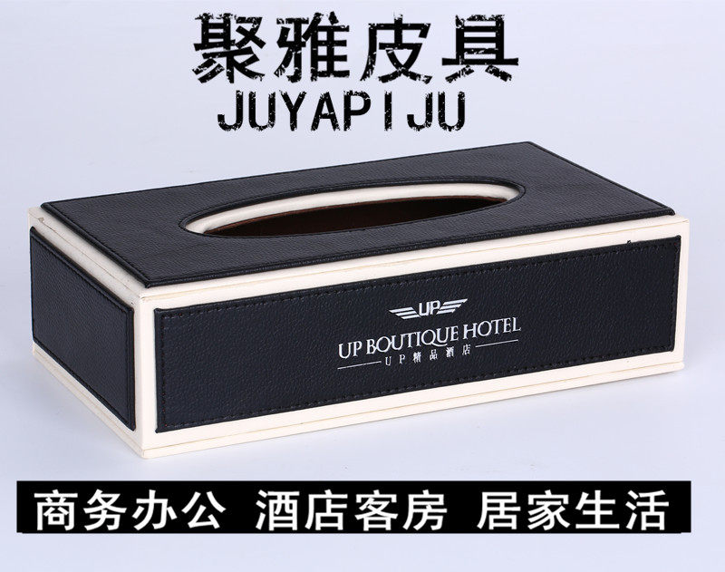 High-end PU Cortical Tissue Box Fashion Home Extractable Toilet Paper Box Creative Business Hotel Room Leather Paper Towel Box