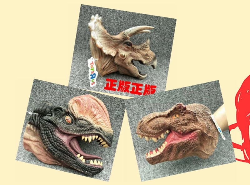 ToysRus Anti-Fighting City Dinosaur Soft Gum Hand Puppet Animal Head Barron Julo Remember Animal Mouth Deformation Gloves