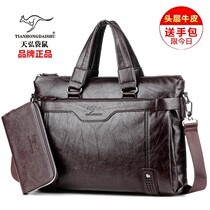 Kangaroo Mens Hand bag leather hand-held horizontal mens bag casual briefcase business cowhide leather shoulder shoulder bag