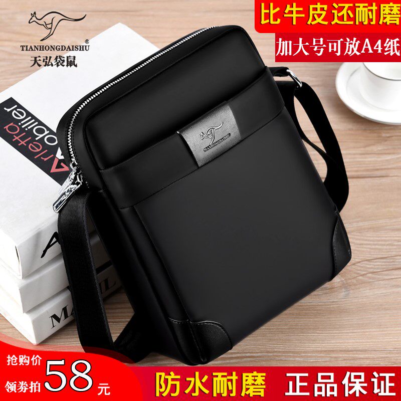 Sky Hiro Kangaroo Men's Bag New Summer Pouch Single Shoulder Sails Cloth Bag Large Capacity Casual Oxford Bum Satchel Bag