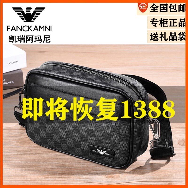 Kerry Yamaney Single shoulder bag men's bag obliquely satchel 2021 Little shoulder bag men's bag Business Leisure