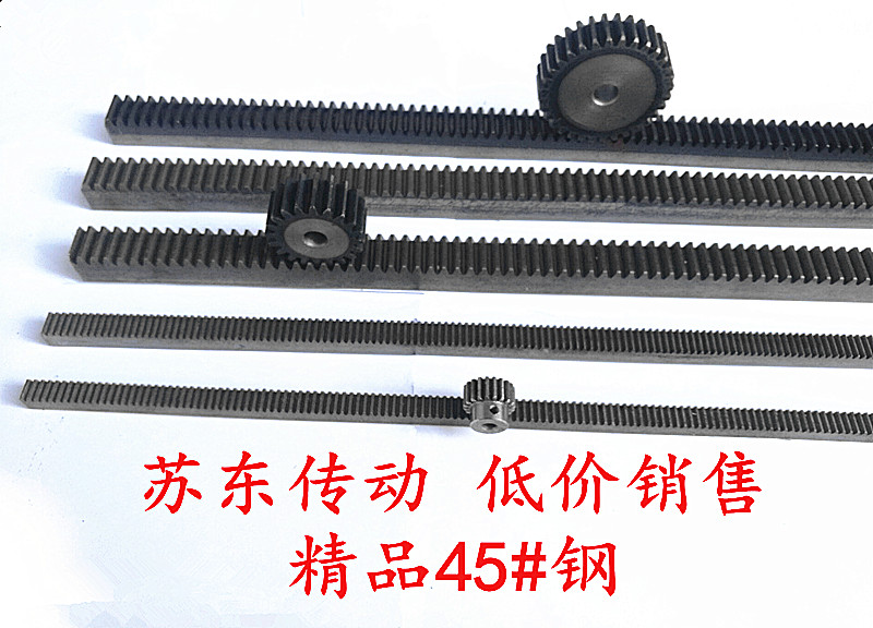 Straight gear gear rack 1 mode 1 mode 2 mode 2 mode 5 mode 4 mode 5 mode non - standard gear strip