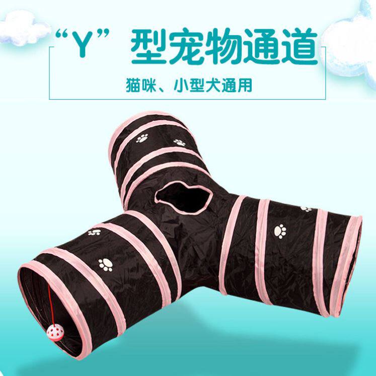 Cat Toy Cat Tunnel Channel Pet Kitty Tent Small Rabbit Deconsulted Drilling Cave Labyrinth Runway Climbing Supplies