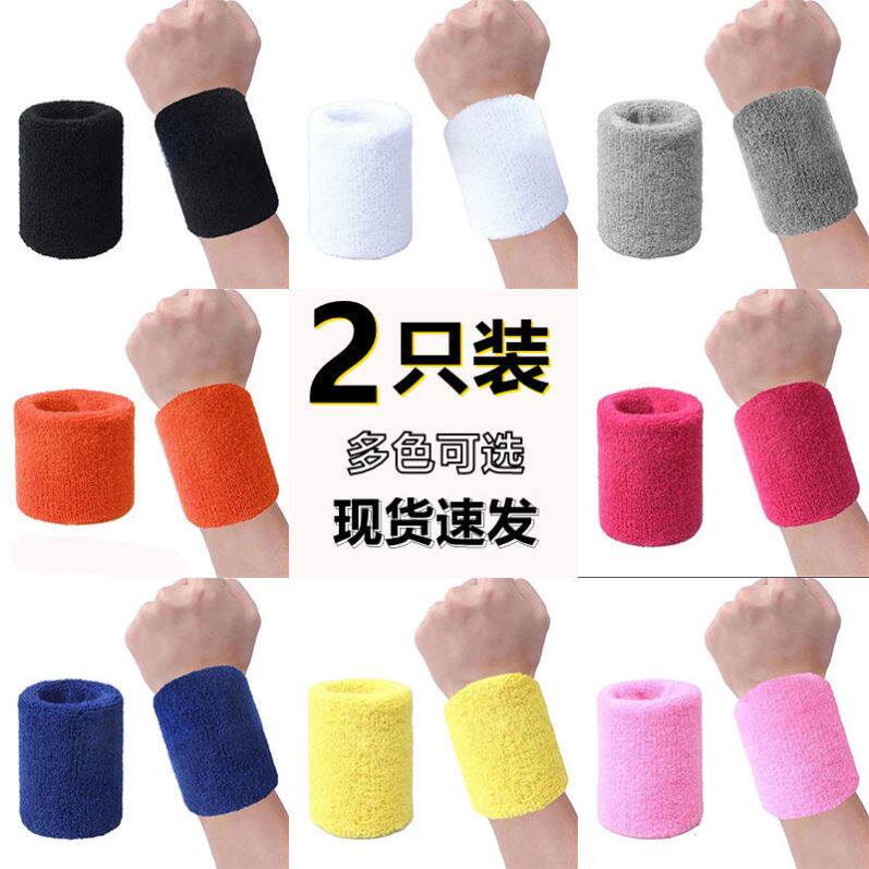 Wristband men's and women's sports running fitness warm basketball badminton towel thin cotton sweat-absorbent wrist band