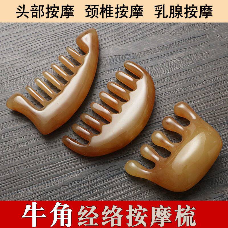 Head therapy scraping board head meridian massage tool artifact comb dial tendon comb five-tooth scraping dial stick instrument claw
