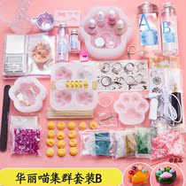 Make crystal drop rubber flow sand cat claw hollow filling silicone small cat claw Neto meat cushion key buckle pendant die