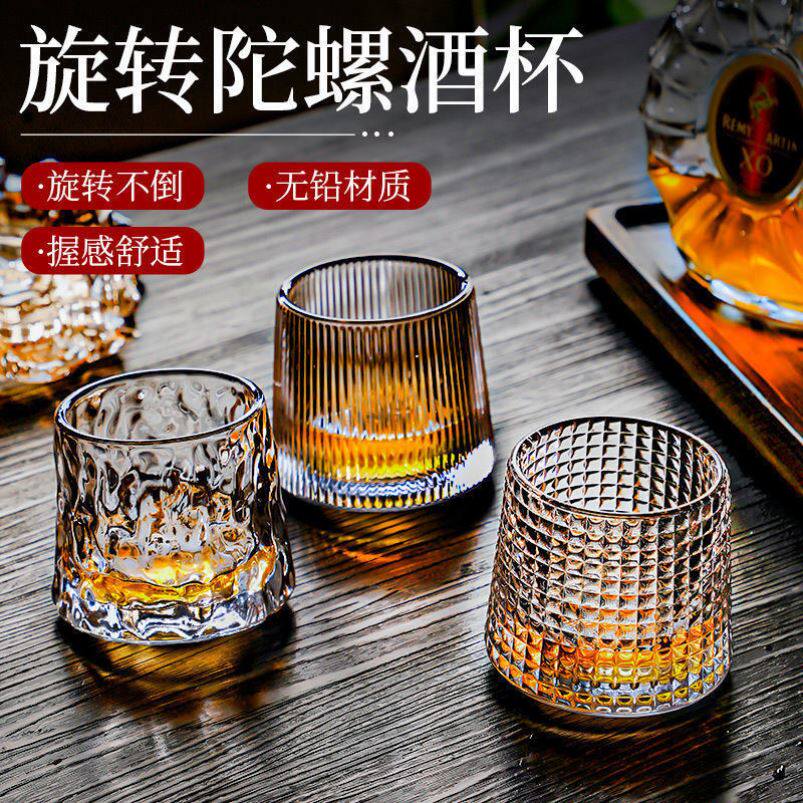 Glass Cup Creative Spin Whisky Wine Glasses Personality Classical Thickening Tumbler INS Wind Tops Foreign Wine Glasses