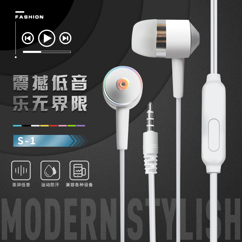 Apple 6 mobile phone Huawei Xiaomi universal iphone boys and girls oppo headset vivo line control in-ear earplugs