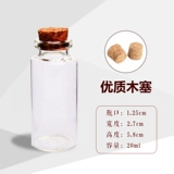 Термочехол, детская бутылка для хранения пуповины, детский сувенир, аксессуары ручной работы, «сделай сам»