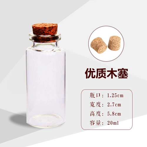 Термочехол, детская бутылка для хранения пуповины, детский сувенир, аксессуары ручной работы, «сделай сам»